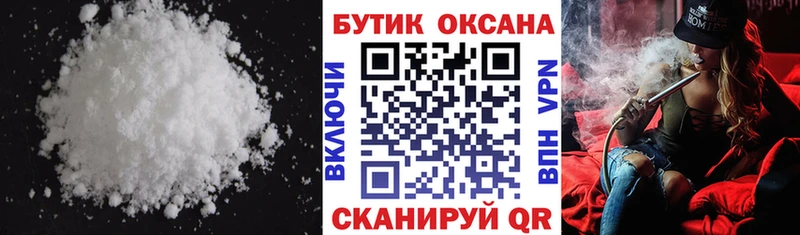 Купить где  Адыгейск  БУТИРАТ 1.4BDO 