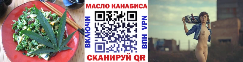 Купить где  Адыгейск  Cannafood конопля 