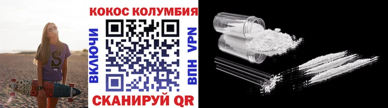 Cocaine 99%  Купить где  Адыгейск 