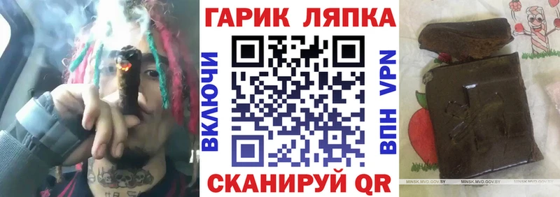 Купить закладки Адыгейск ГАШ Изолятор