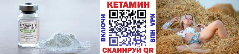 Кетамин ketamine  Купить где  Адыгейск 