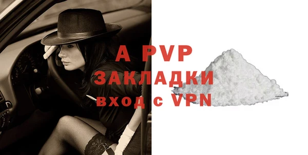 кокаин VHQ Липки