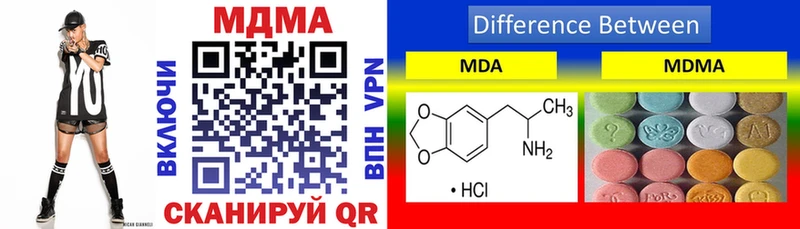 Купить Адыгейск MDMA молли