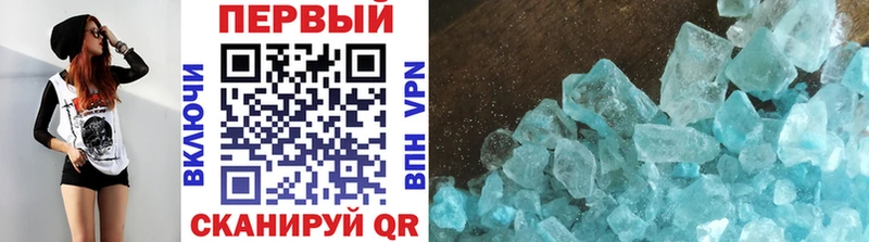 Купить закладки  Адыгейск  Метамфетамин винт 