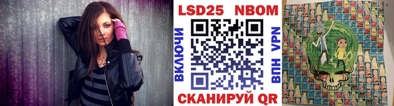 Марки N-bome 1,8мг  Купить где  Адыгейск 