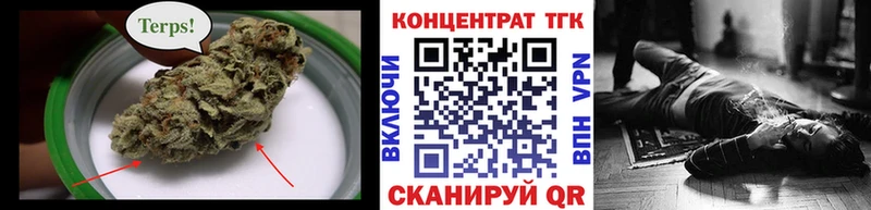 ТГК гашишное масло  Купить закладки  Адыгейск 