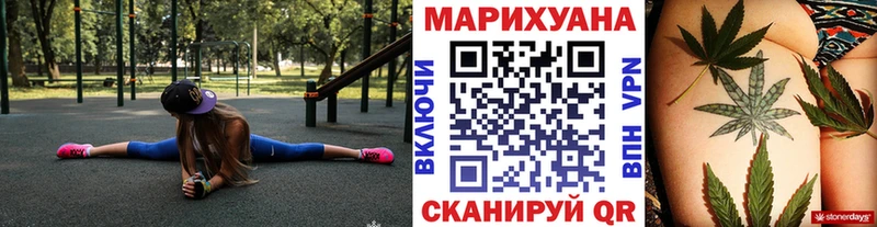 Купить  Адыгейск  Бошки марихуана THC 21% 